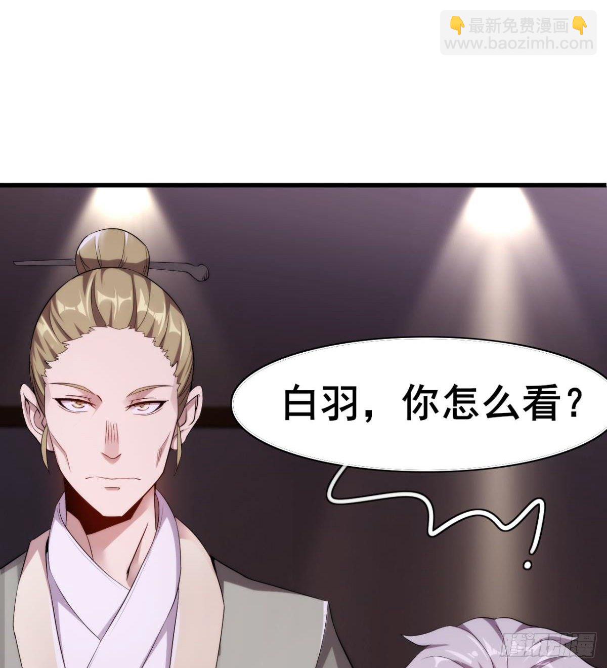 第28话 美女荷官登场(1/2)-第29话