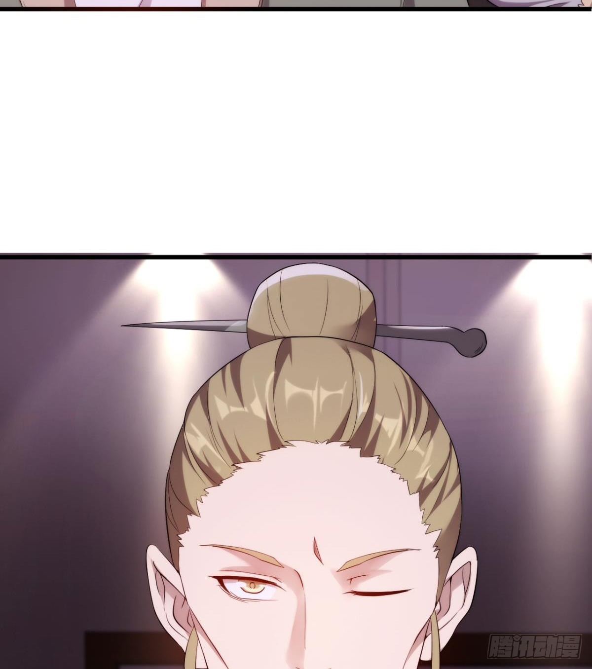 第28话 美女荷官登场(1/2)-第29话