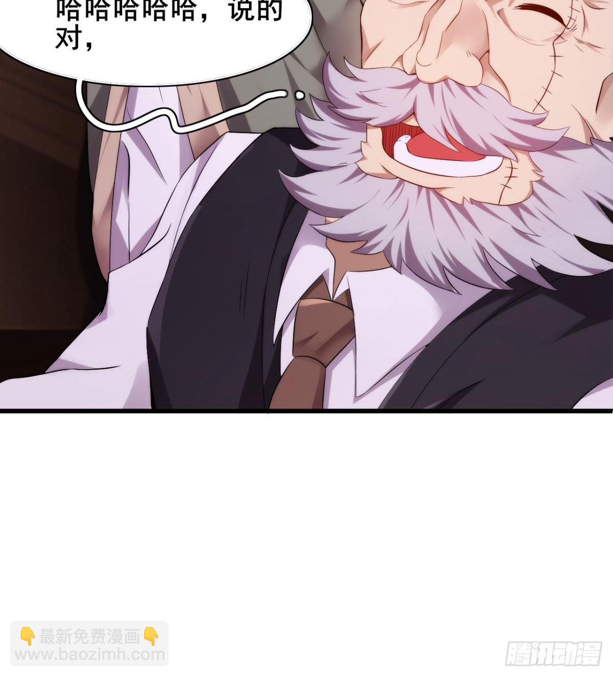 第28话 美女荷官登场(1/2)-第29话