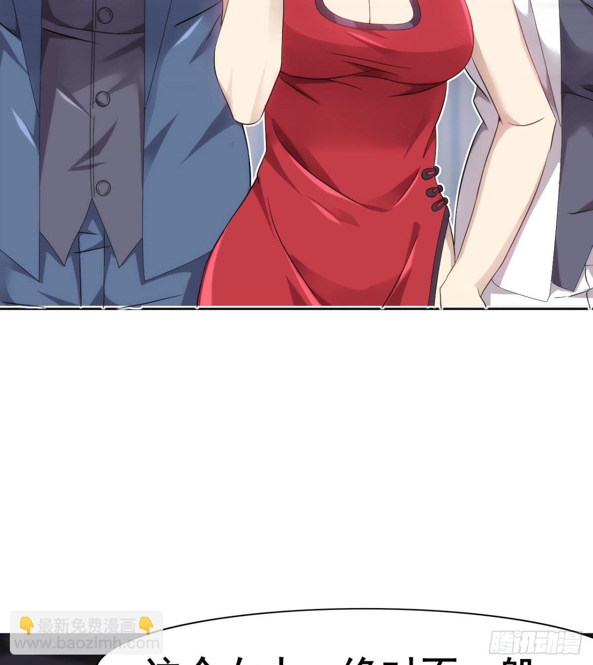 第28话 美女荷官登场(1/2)-第29话