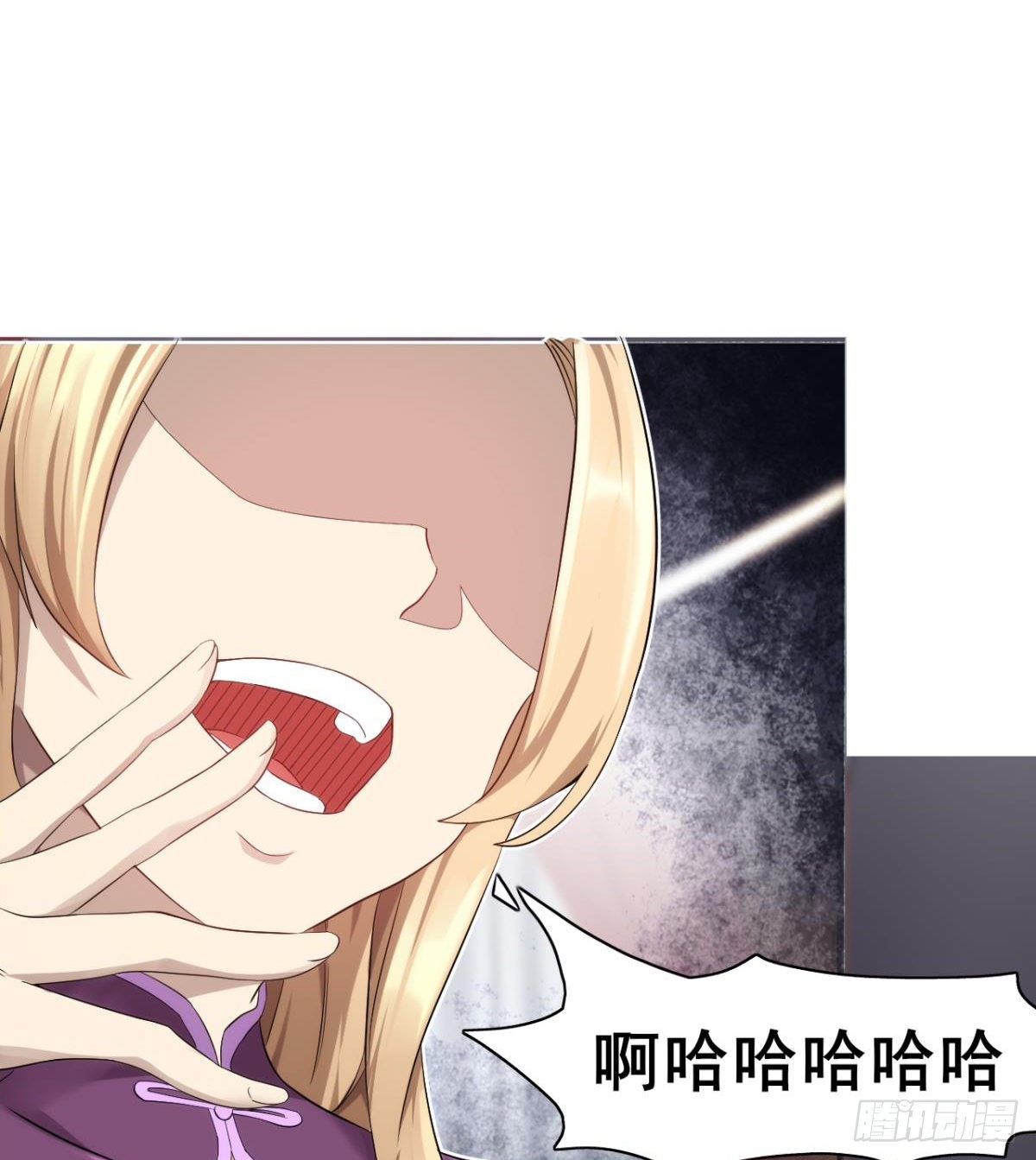 第28话 美女荷官登场(1/2)-第29话