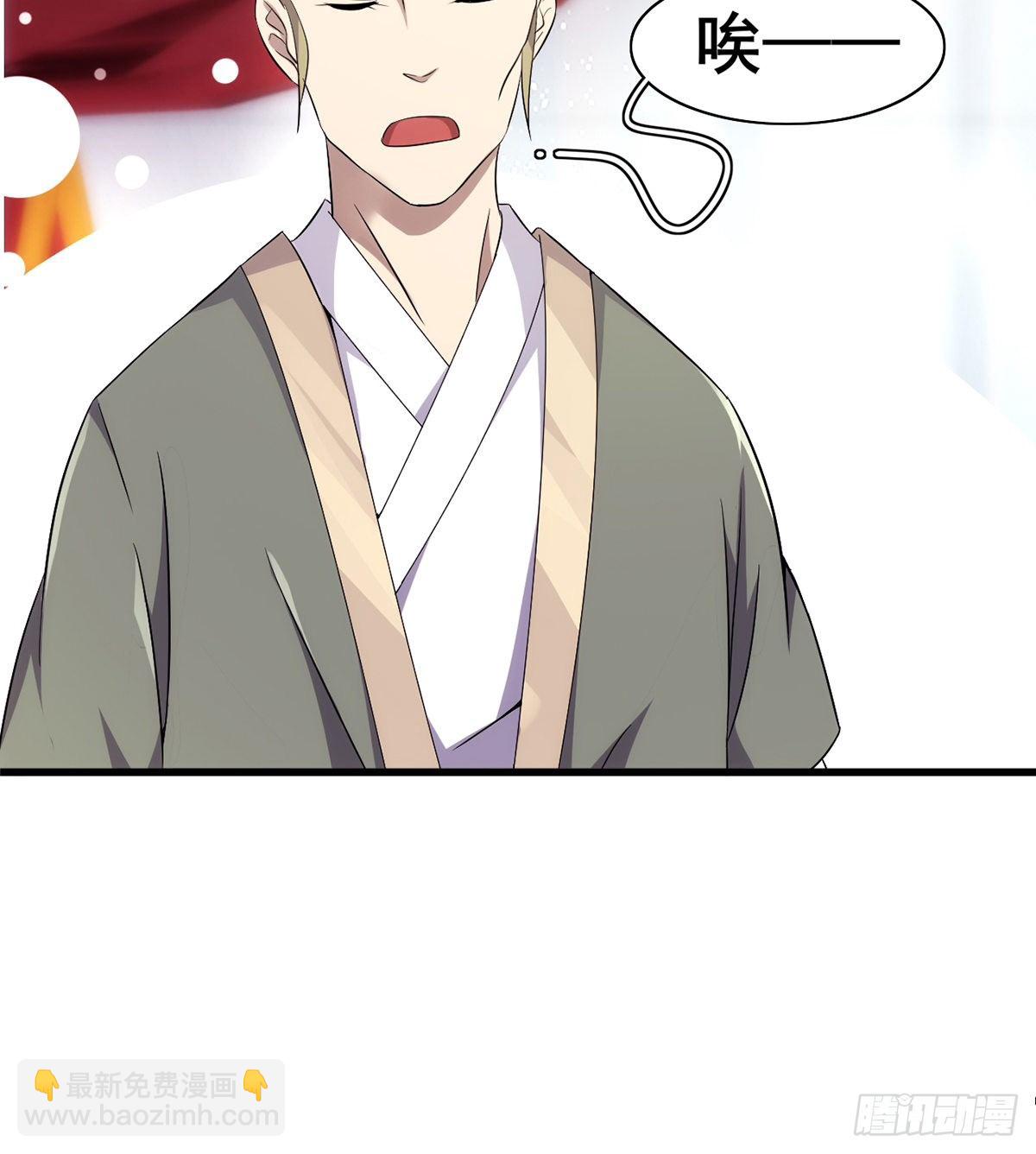 第30话 生死赌约(1/3)-第31话