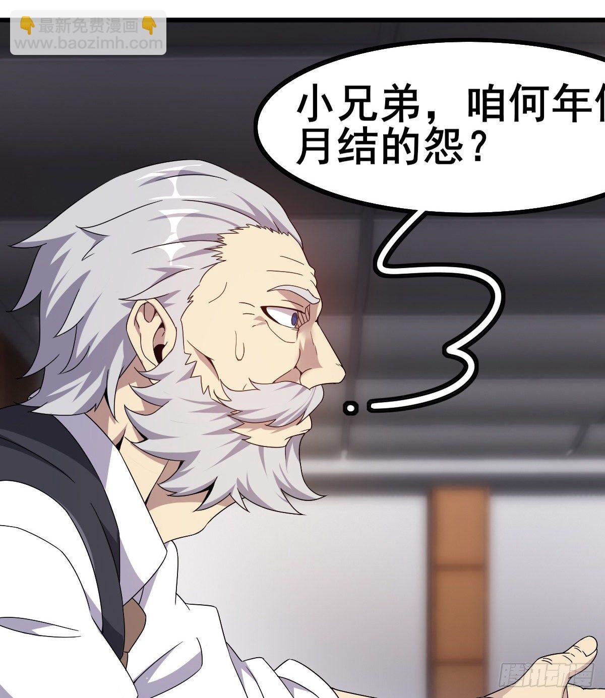 第30话 生死赌约(1/3)-第31话