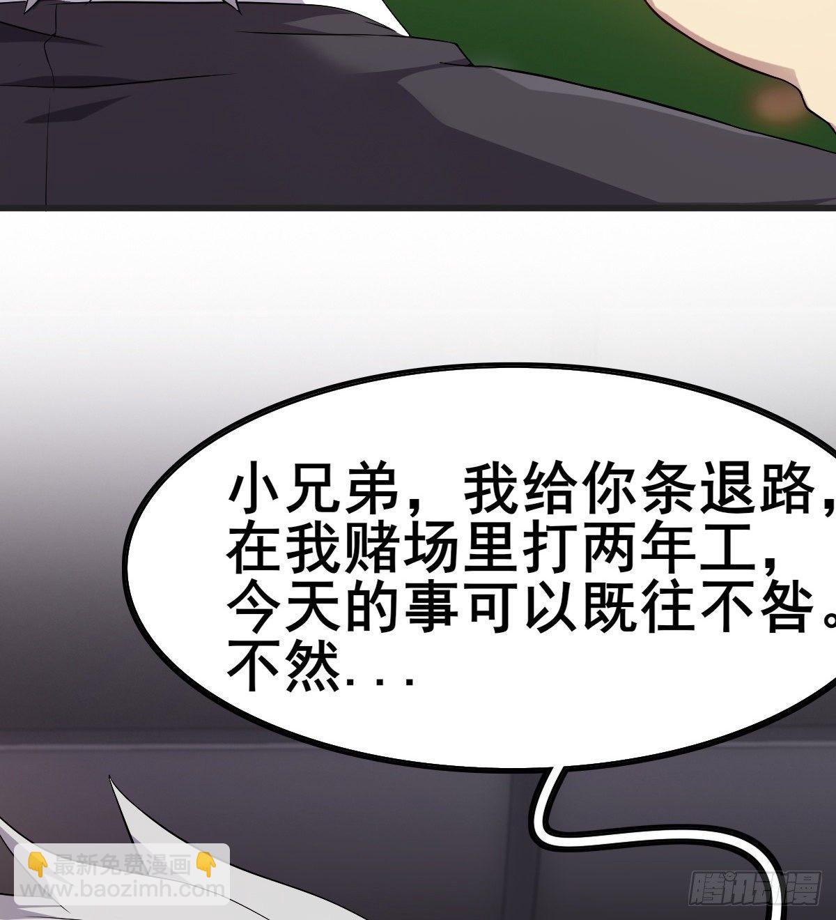 第30话 生死赌约(1/3)-第31话