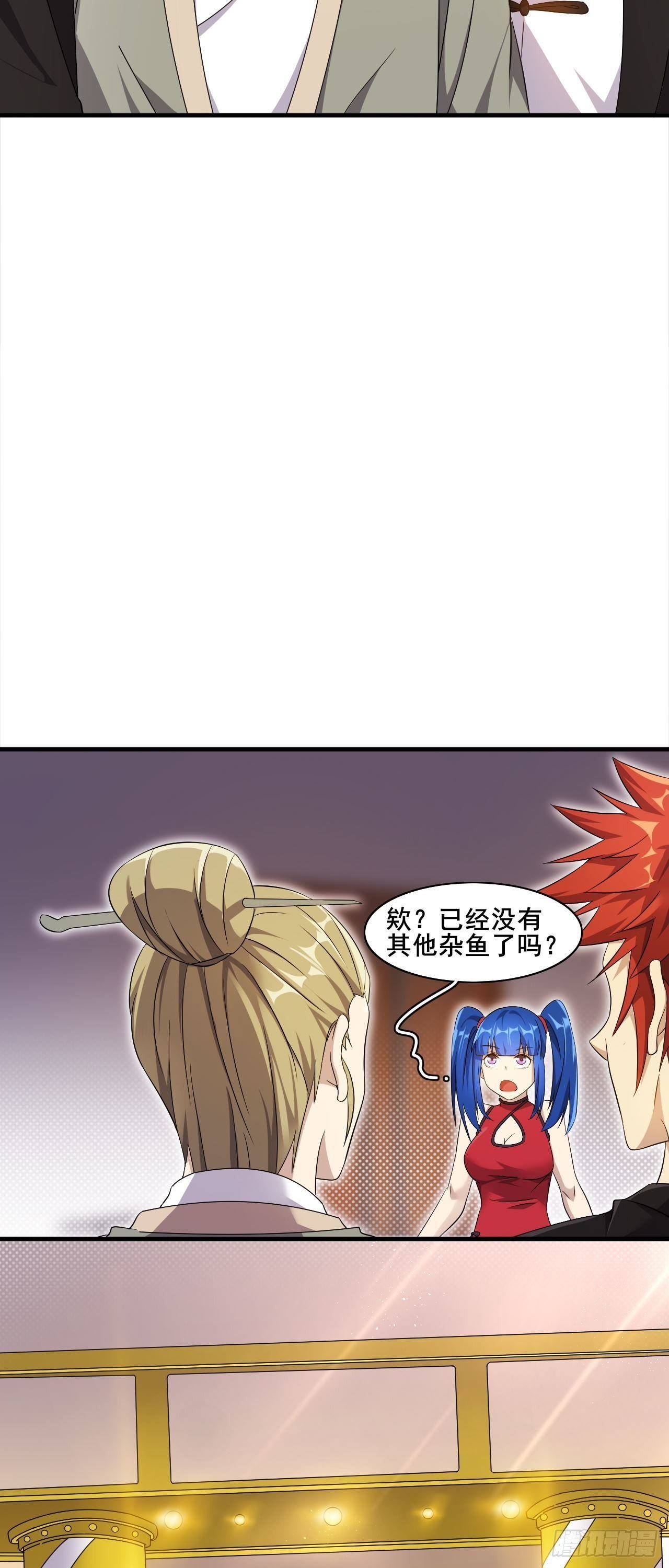 第32话 有仇报仇(1/2)-第33话