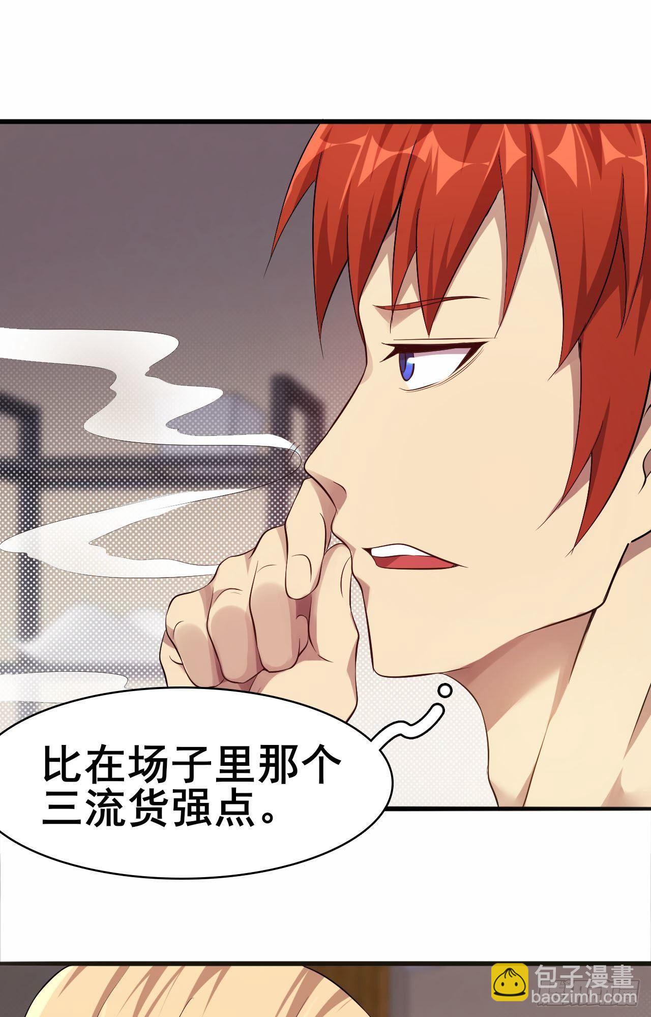 第34话 香艳战术，失败了(1/2)-第35话