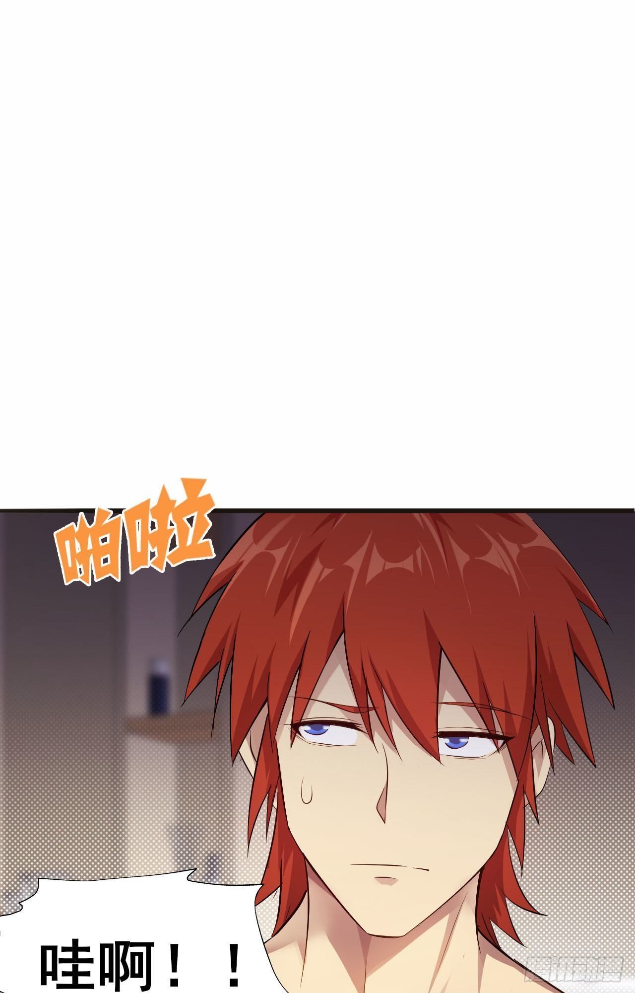 第34话 香艳战术，失败了(1/2)-第35话