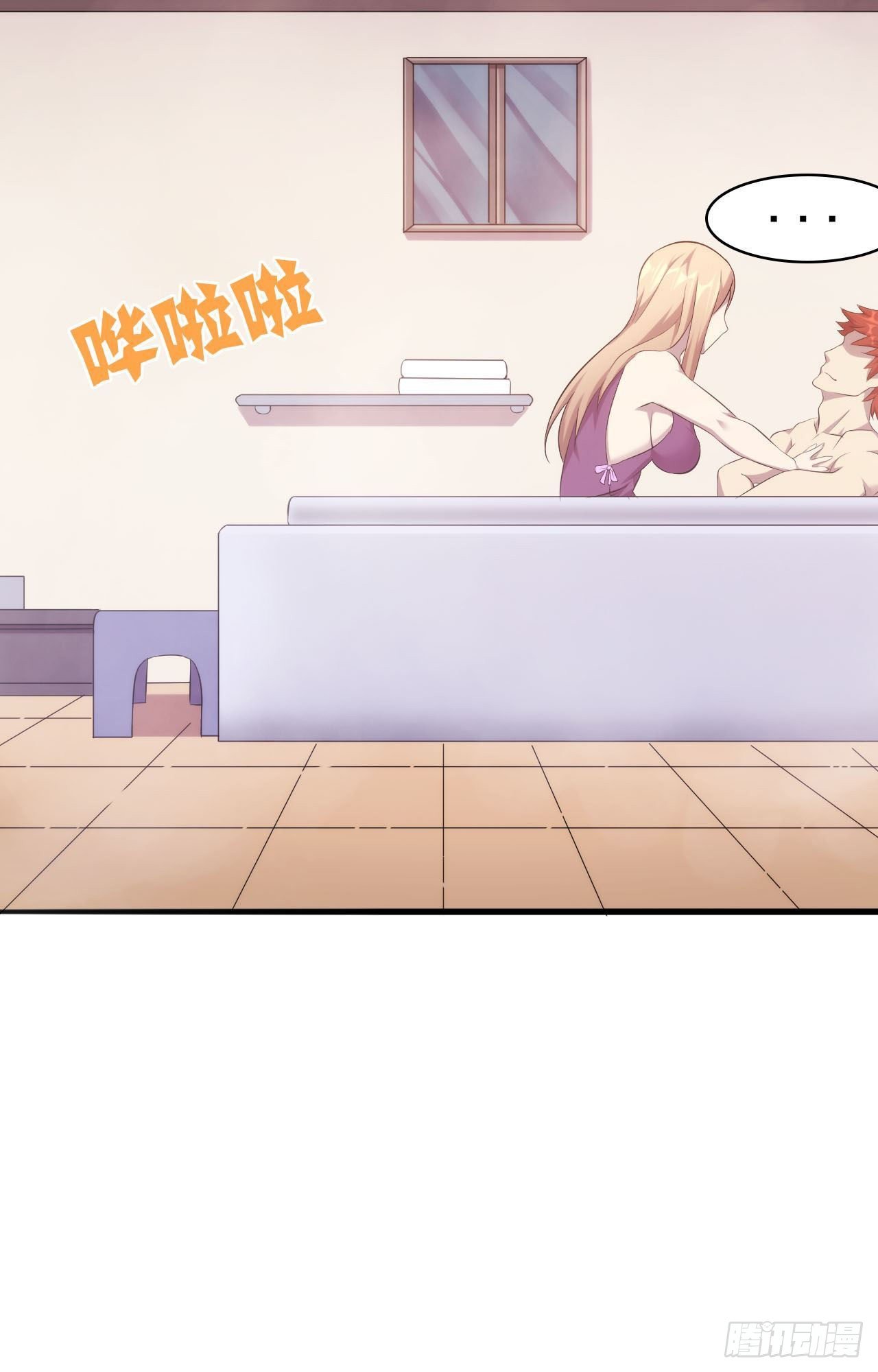 第34话 香艳战术，失败了(1/2)-第35话