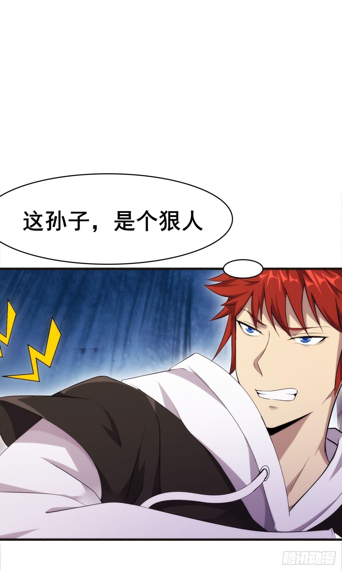 第36话 天才巨波推(1/2)-第37话