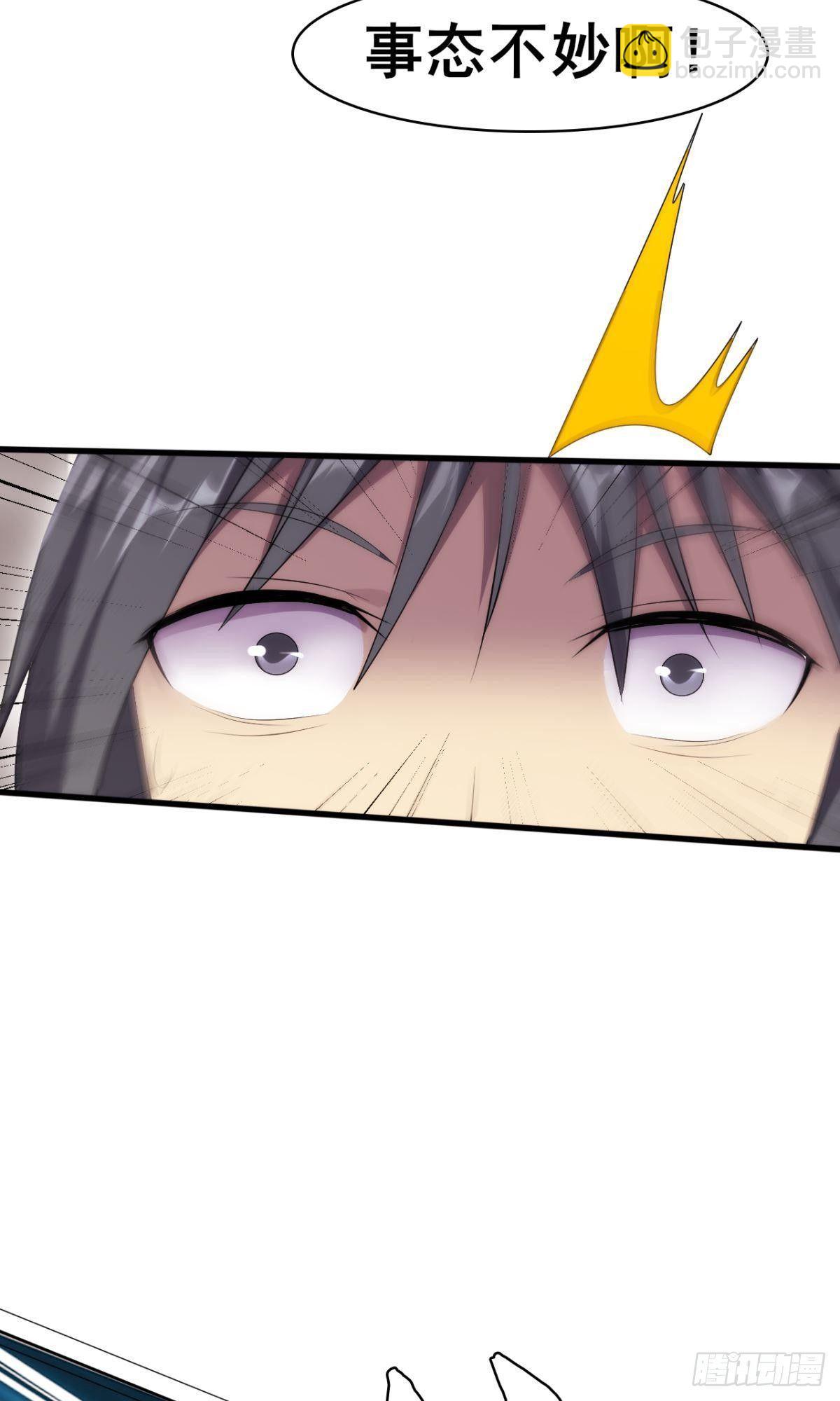 第36话 天才巨波推(1/2)-第37话