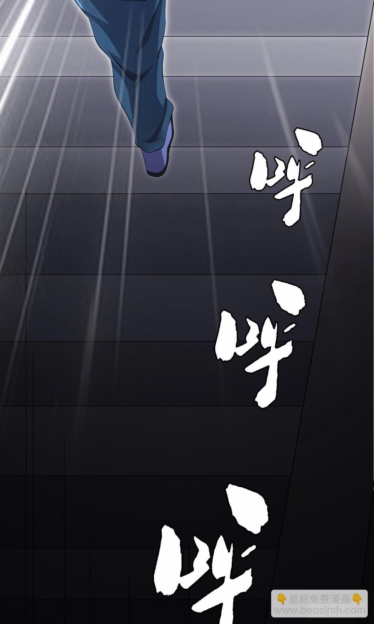 第36话 天才巨波推(1/2)-第37话