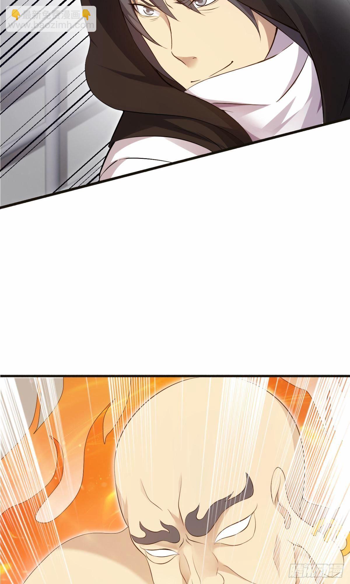 第36话 天才巨波推(1/2)-第37话