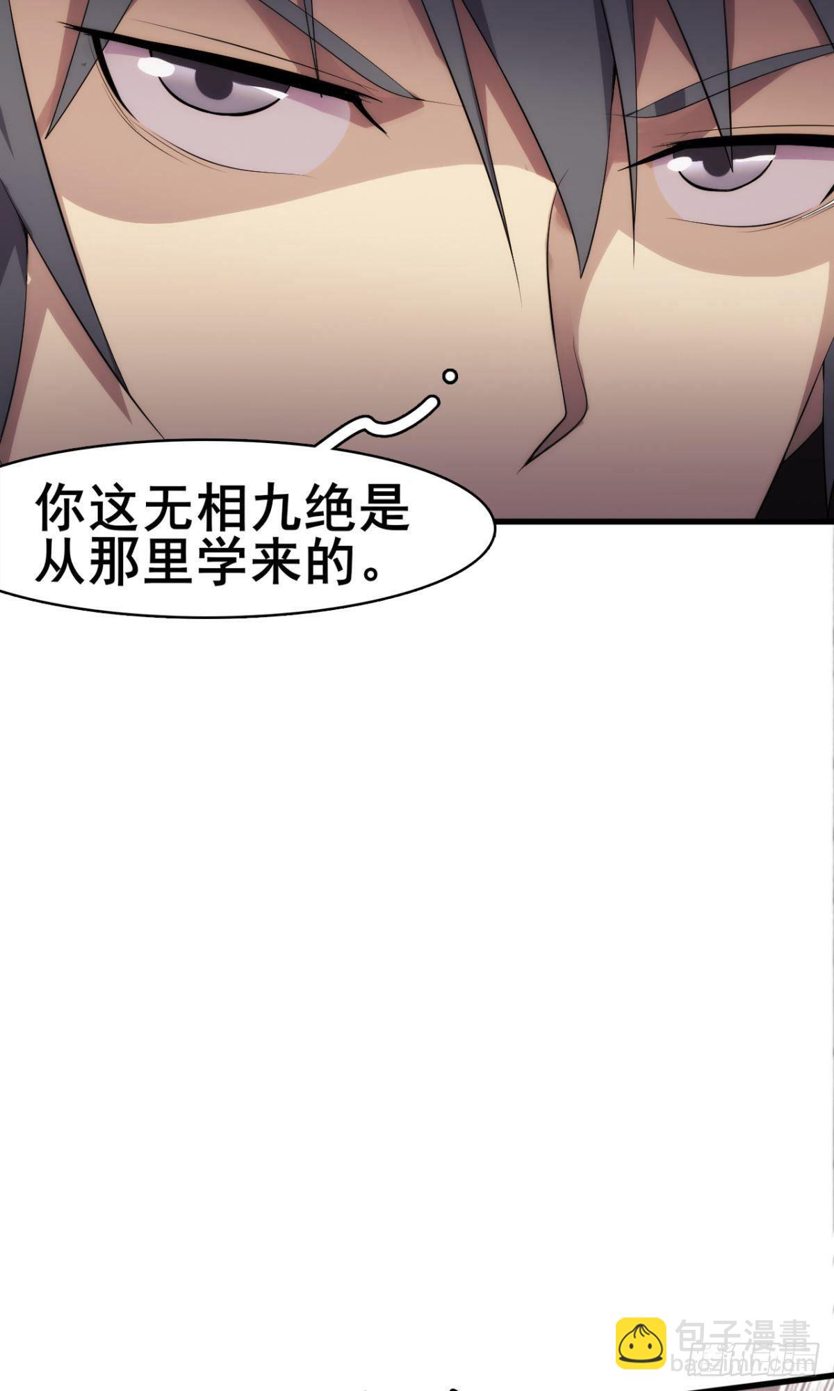 第36话 天才巨波推(1/2)-第37话