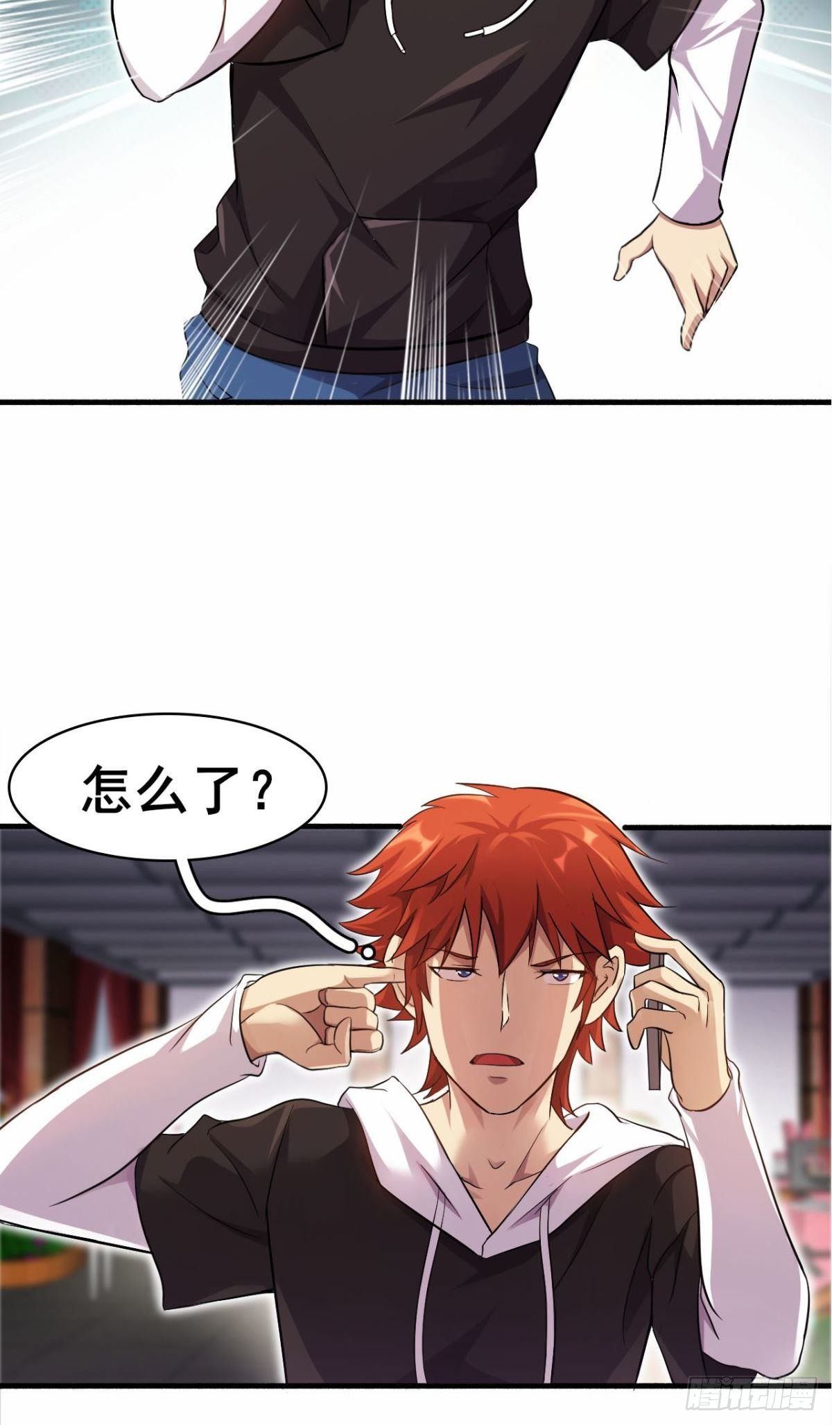 第38话 韩国棒子又来了(1/2)-第39话