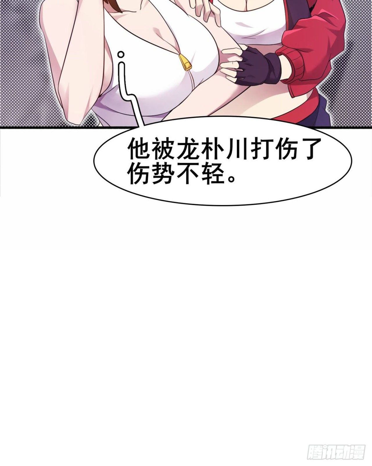 第38话 韩国棒子又来了(1/2)-第39话