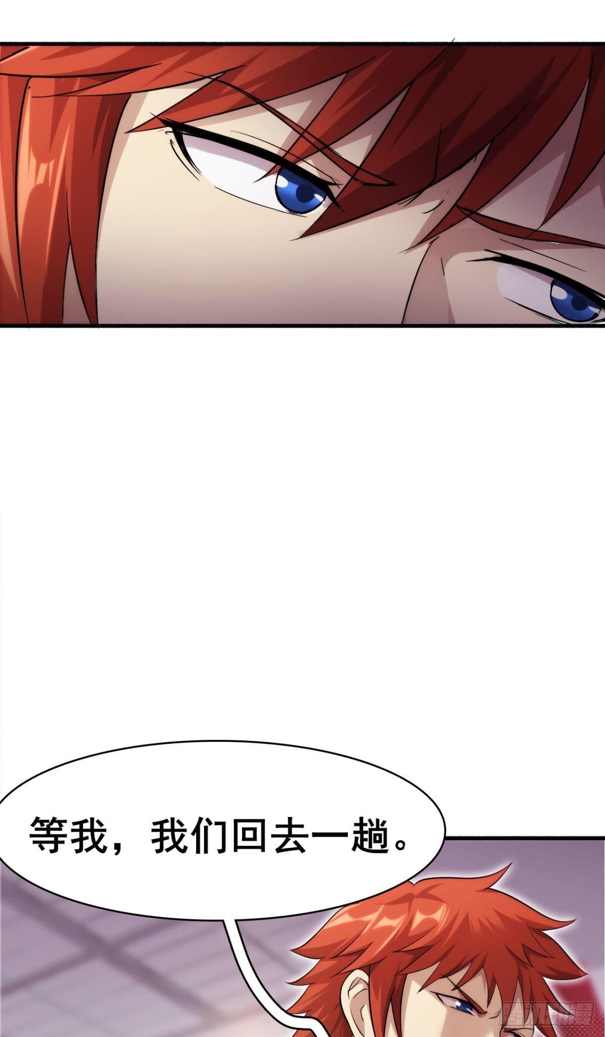 第38话 韩国棒子又来了(1/2)-第39话