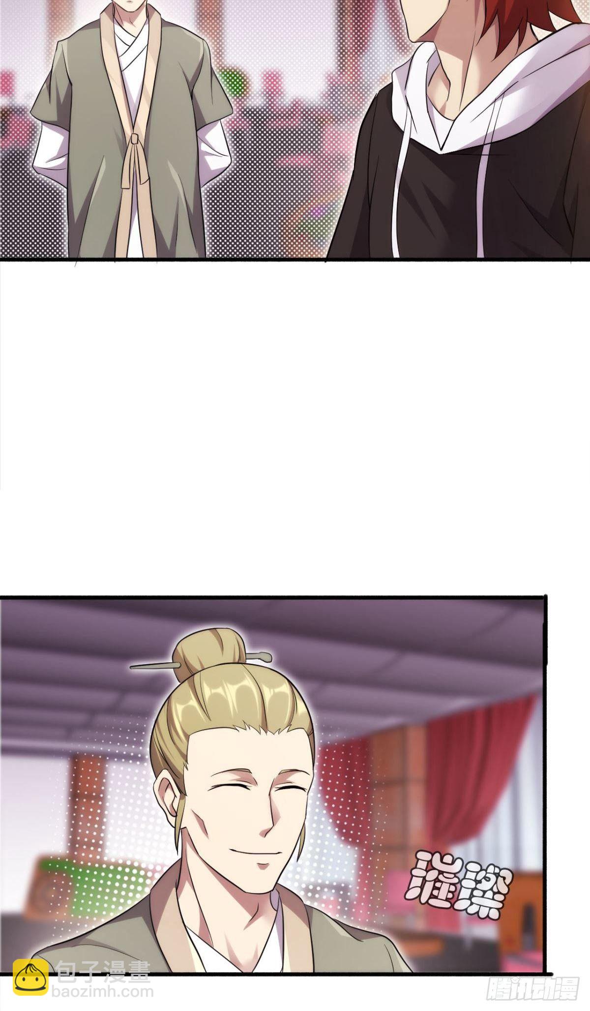 第38话 韩国棒子又来了(1/2)-第39话