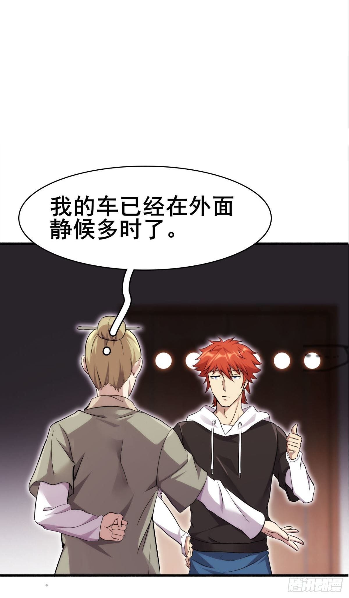 第38话 韩国棒子又来了(1/2)-第39话