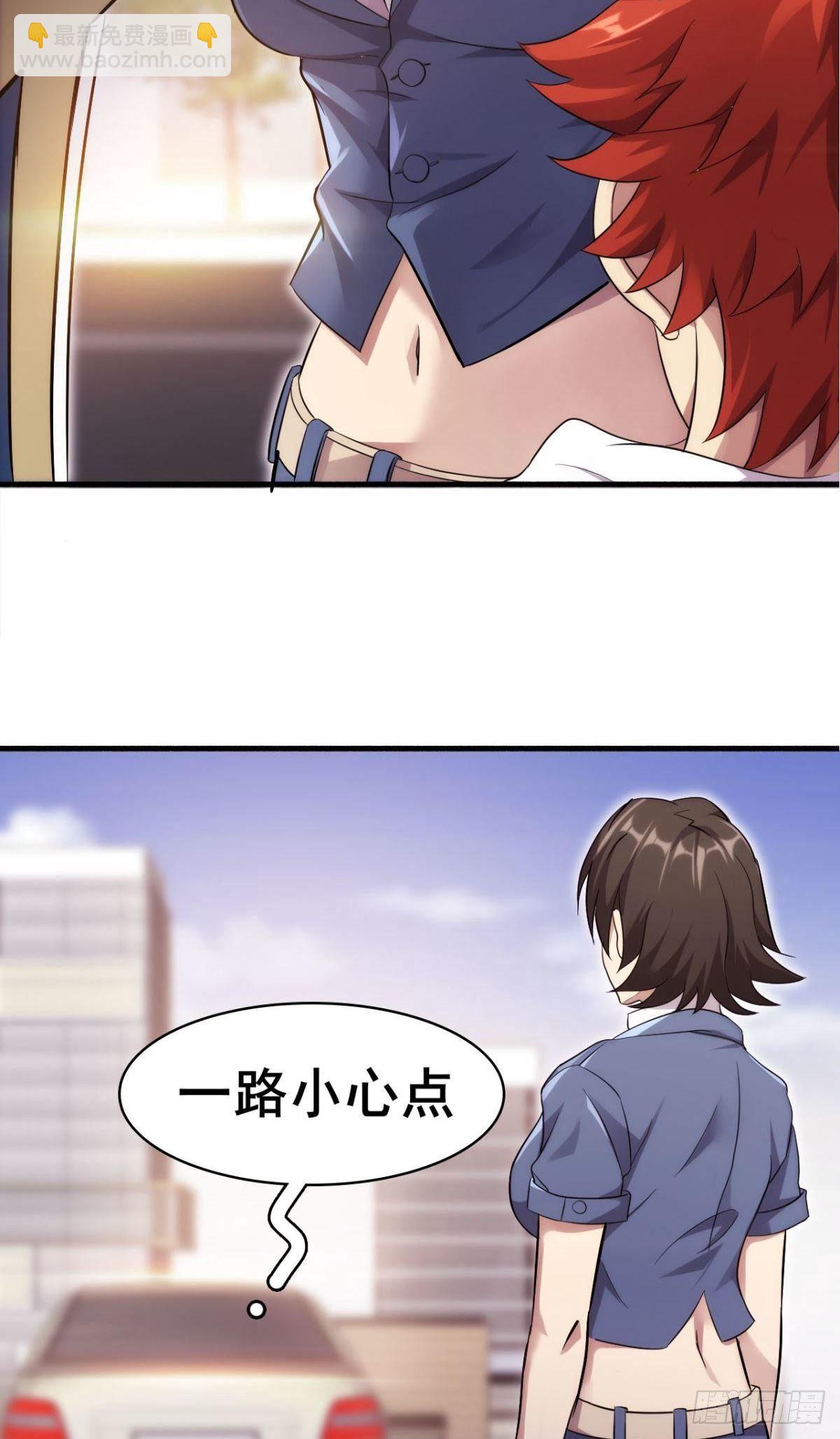 第38话 韩国棒子又来了(1/2)-第39话