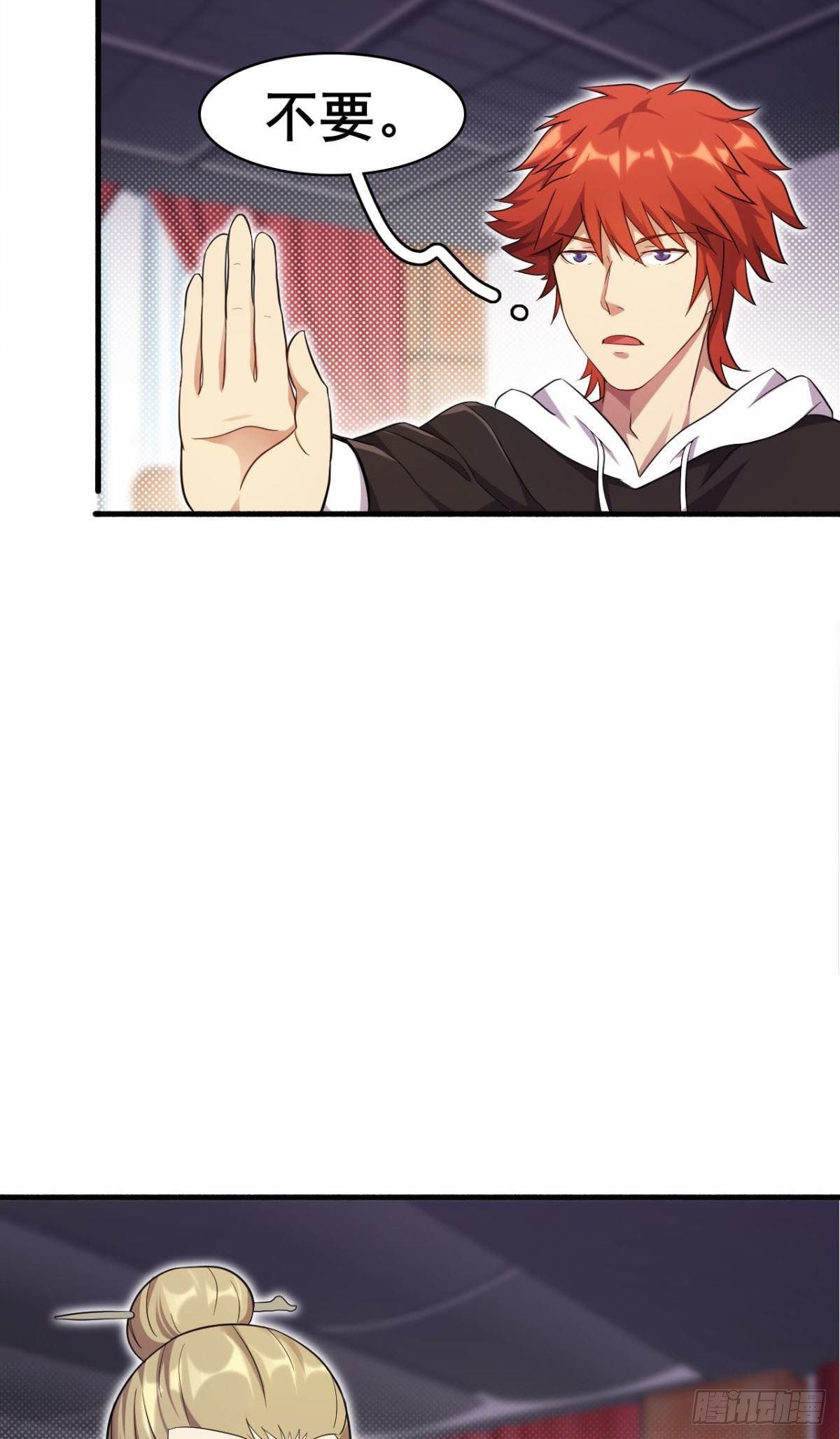 第38话 韩国棒子又来了(1/2)-第39话