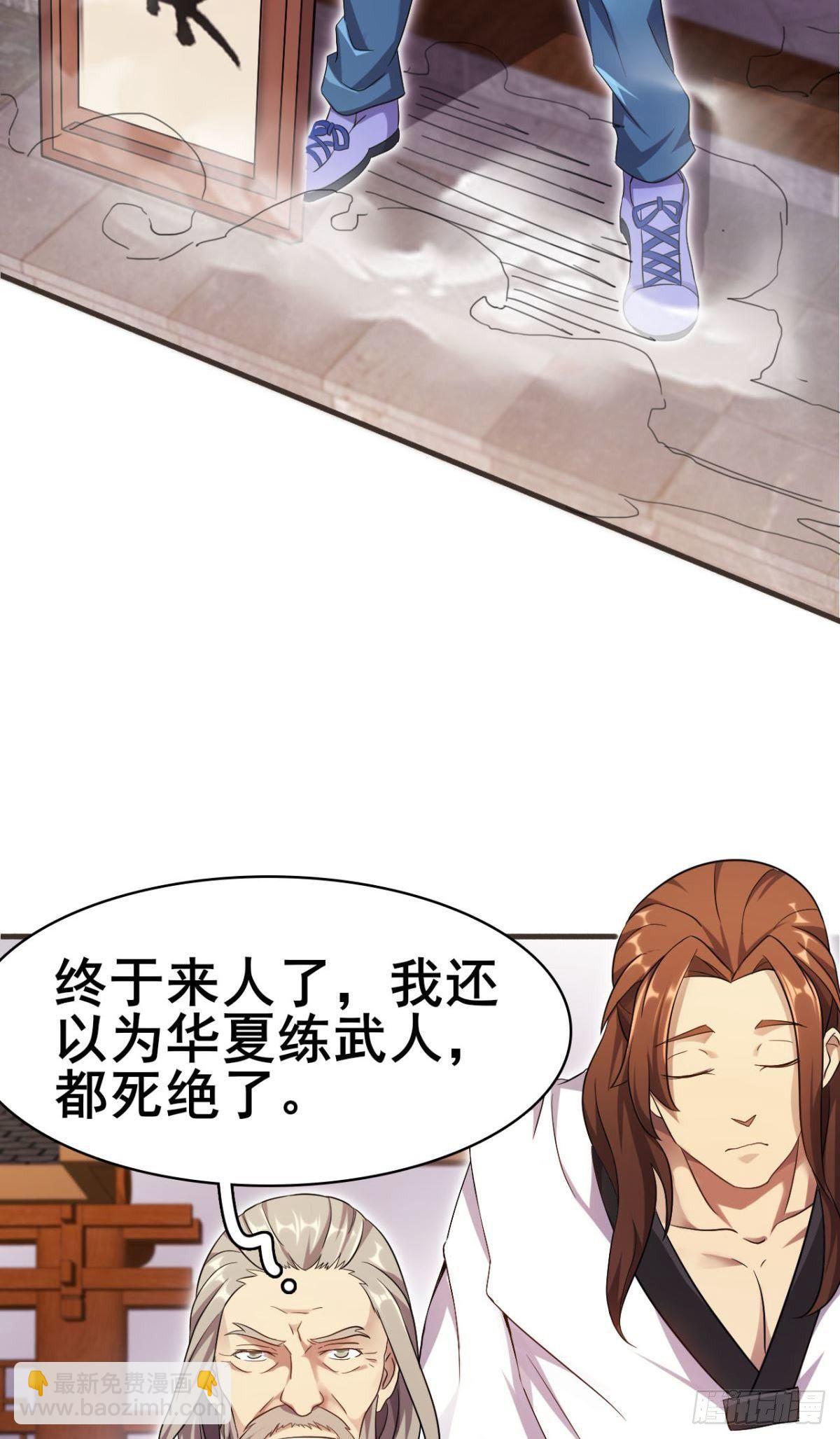 第38话 韩国棒子又来了(1/2)-第39话