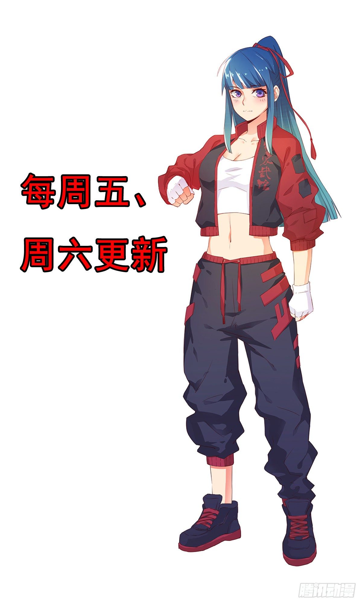 第38话 韩国棒子又来了(1/2)-第39话