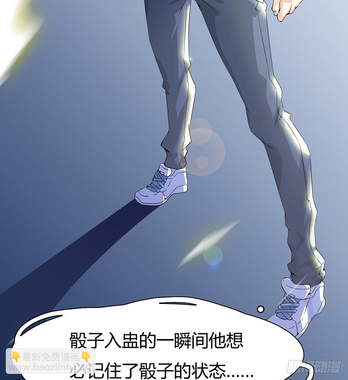 第4话 捆绑派对(1/2)-第5话