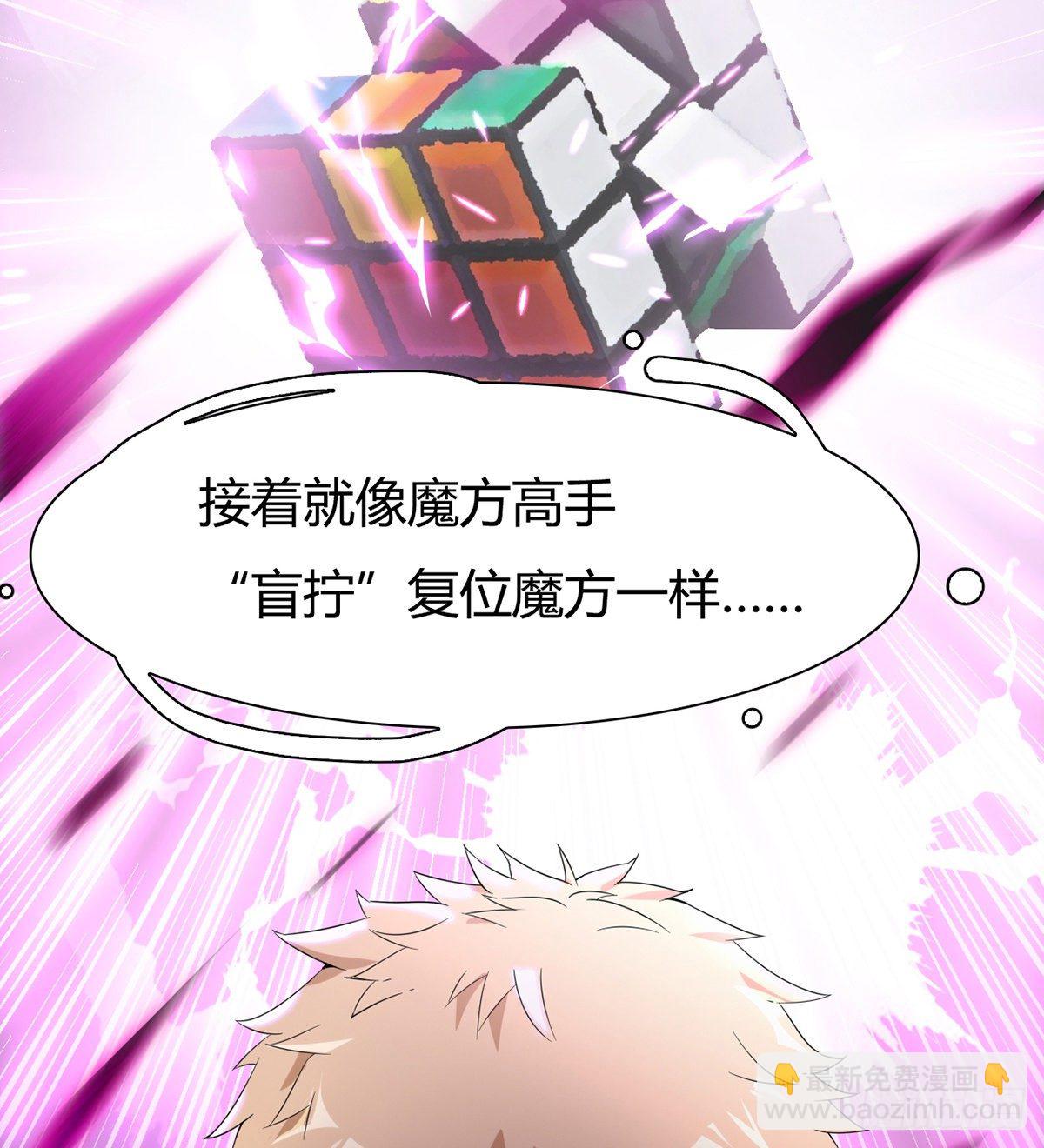 第4话 捆绑派对(1/2)-第5话