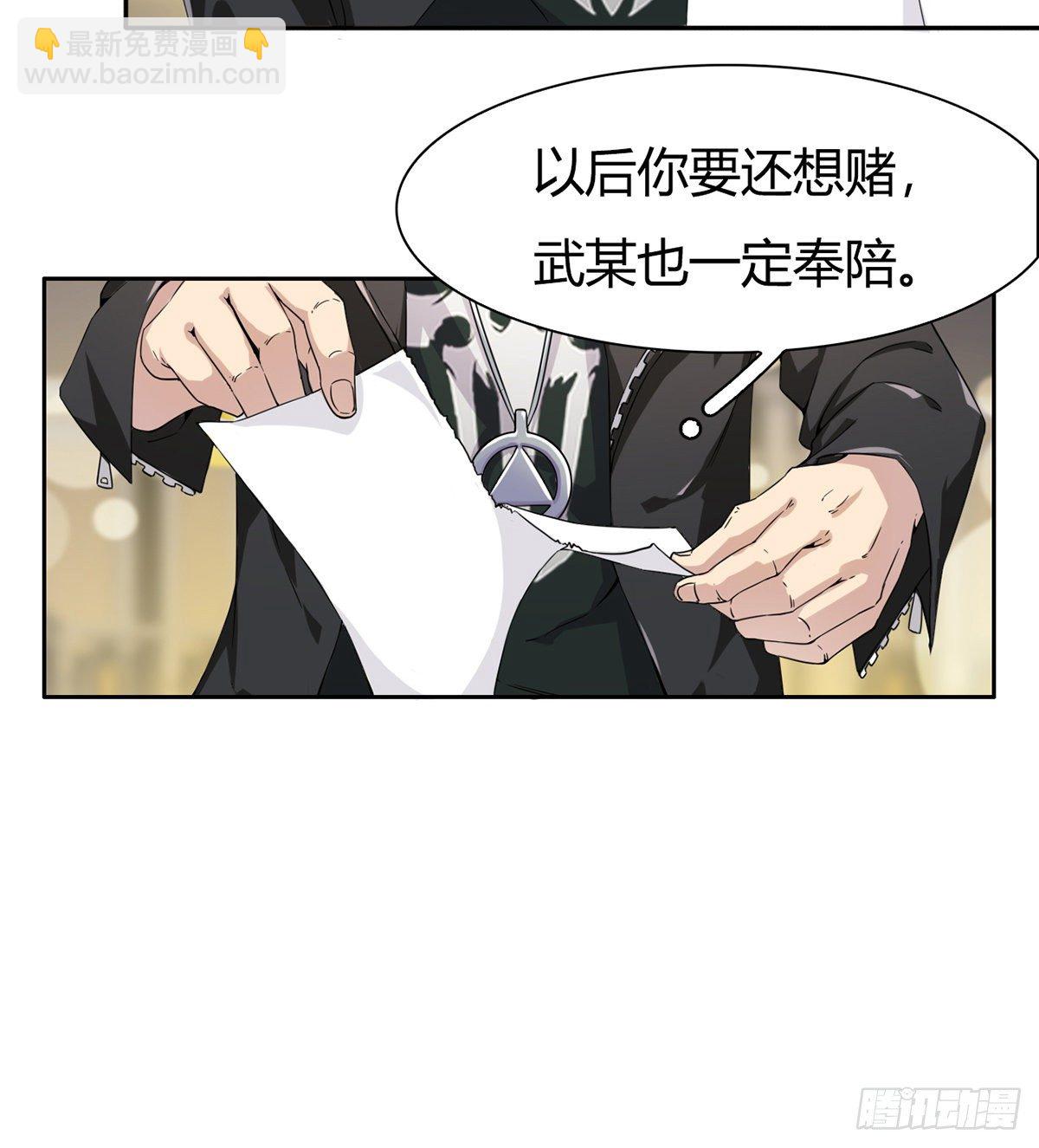 第4话 捆绑派对(1/2)-第5话