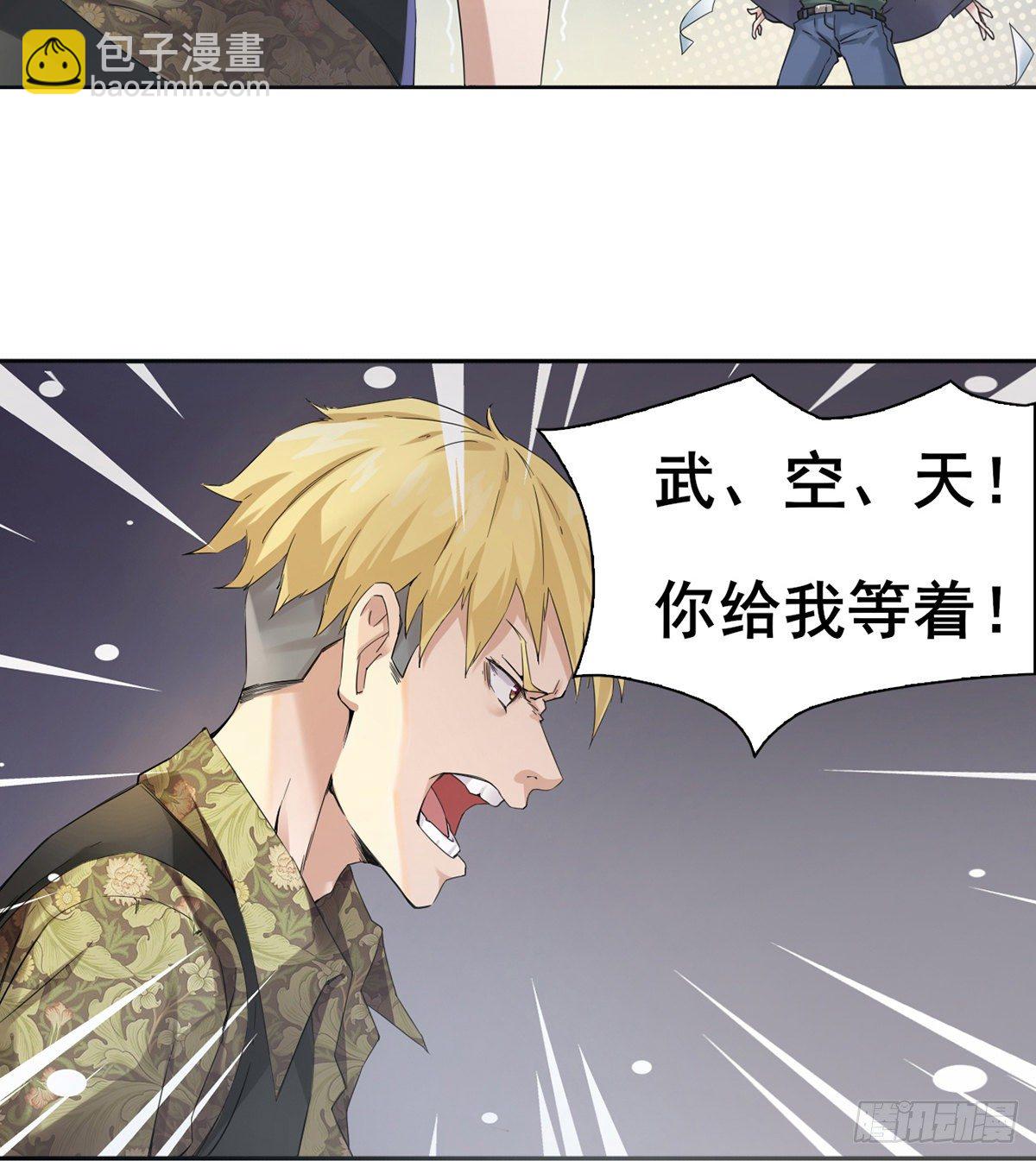 第4话 捆绑派对(1/2)-第5话