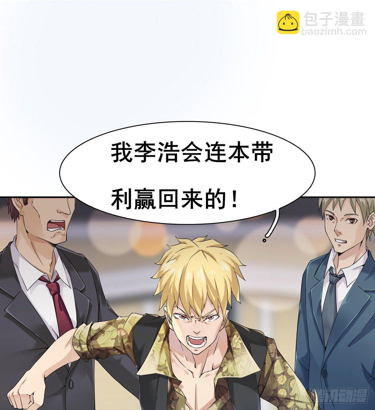 第4话 捆绑派对(1/2)-第5话