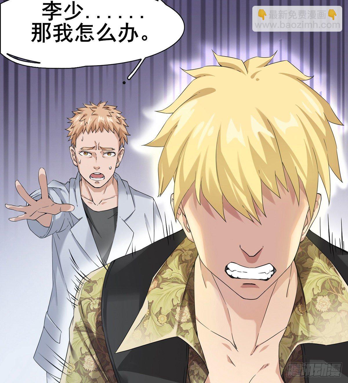 第4话 捆绑派对(1/2)-第5话