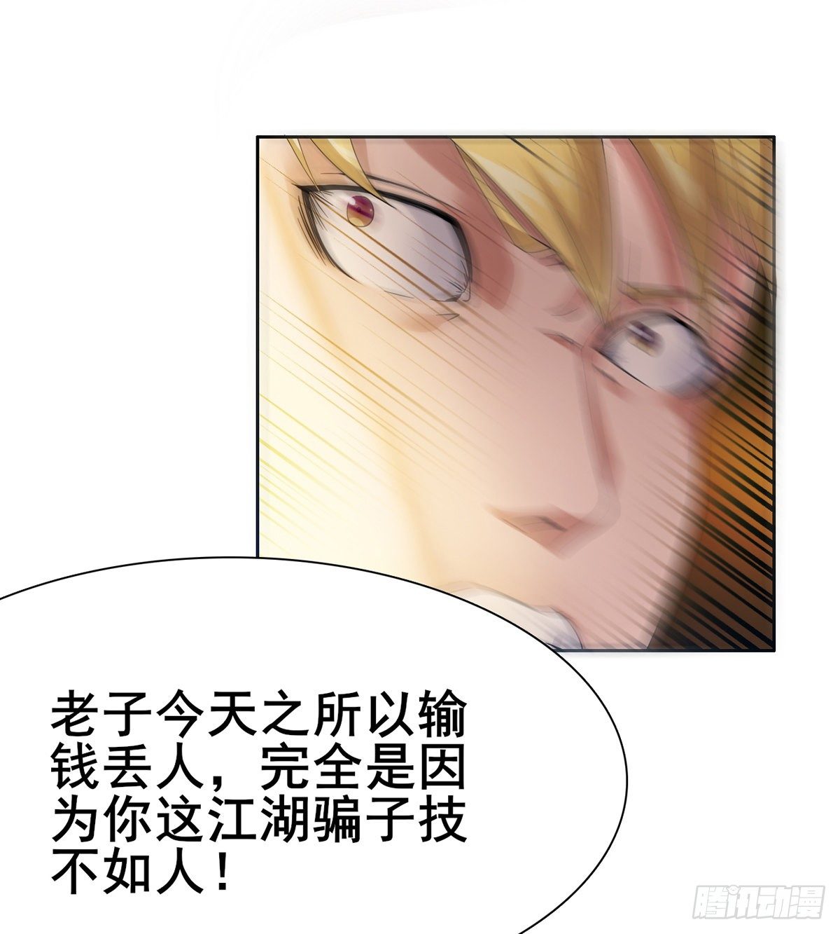 第4话 捆绑派对(1/2)-第5话