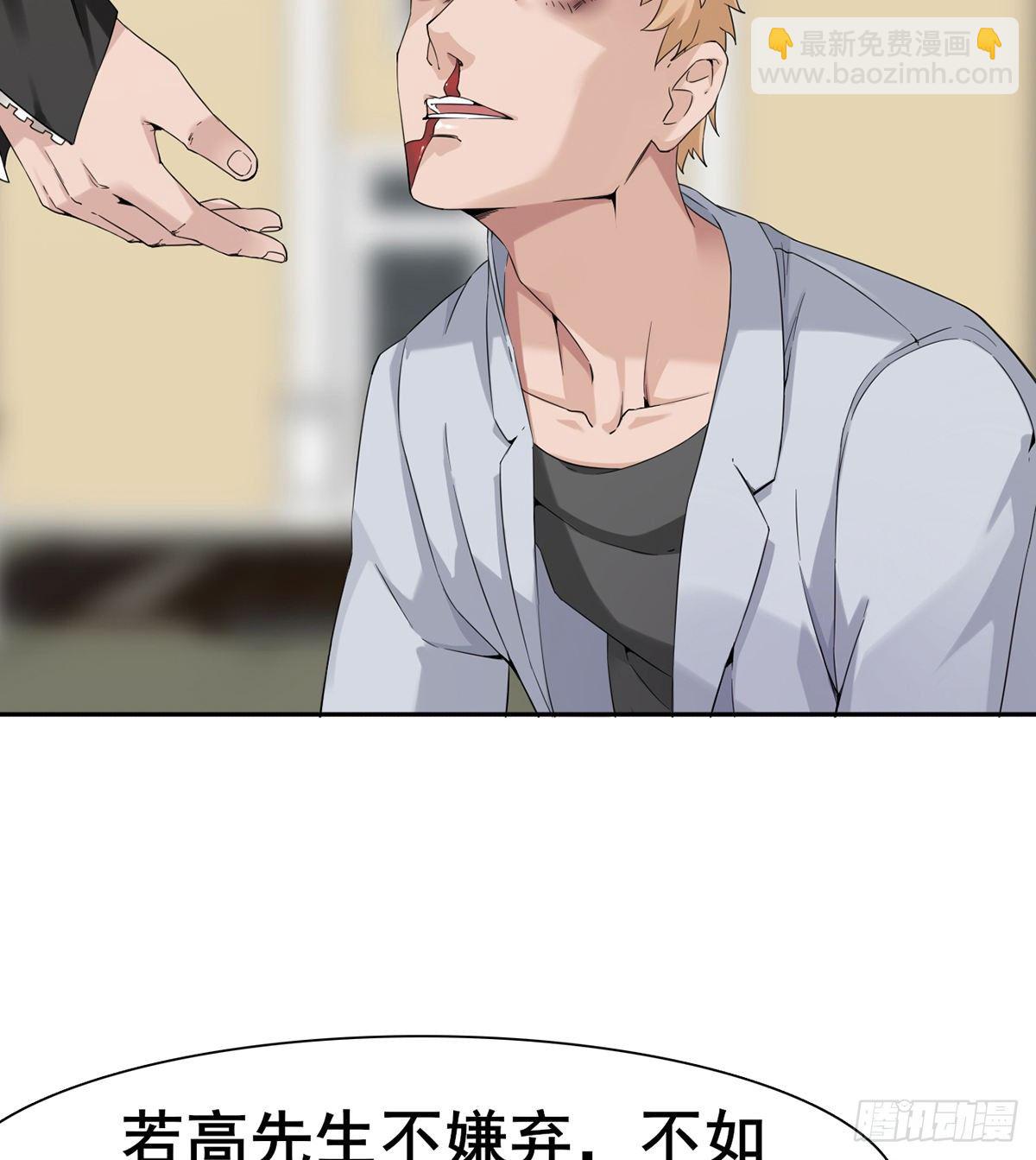 第4话 捆绑派对(1/2)-第5话