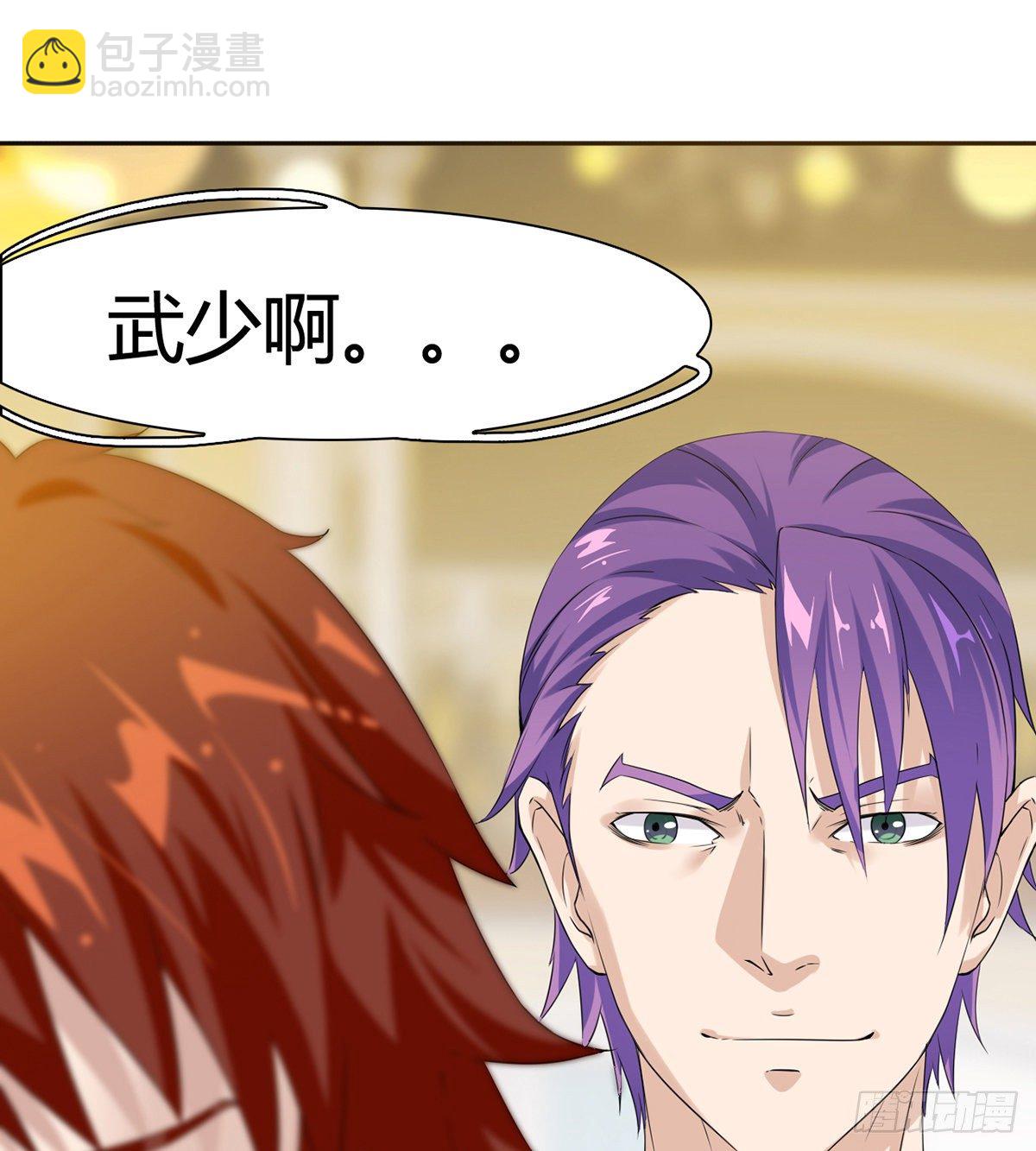 第4话 捆绑派对(1/2)-第5话