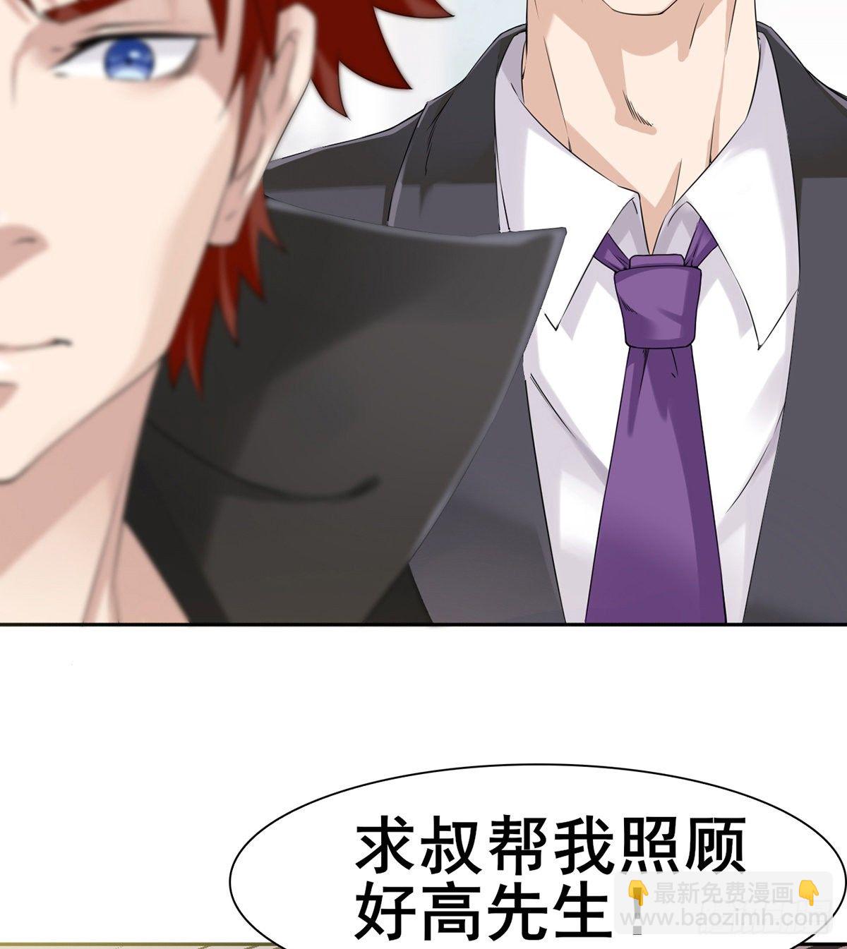 第4话 捆绑派对(1/2)-第5话