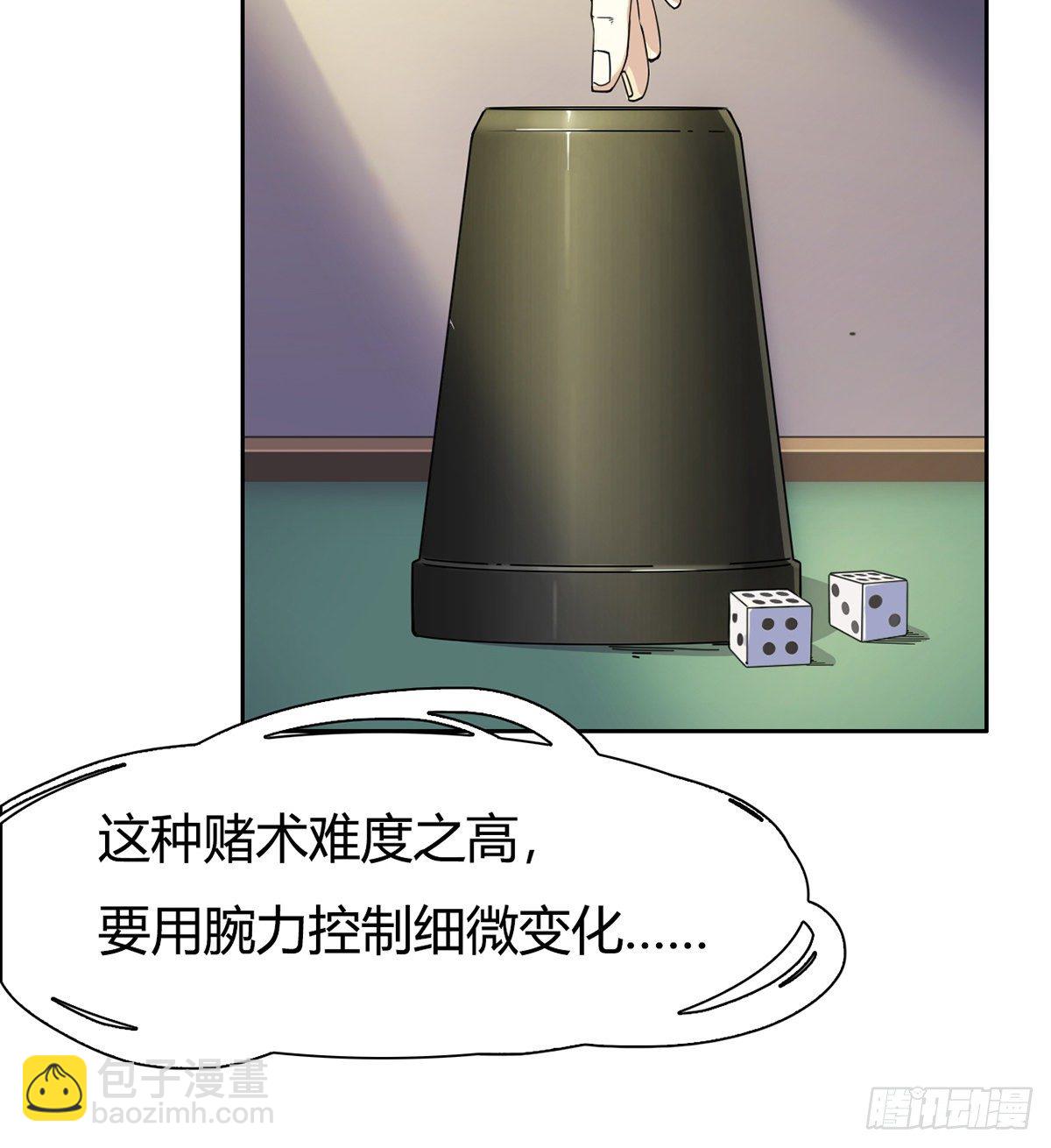 第4话 捆绑派对(1/2)-第5话