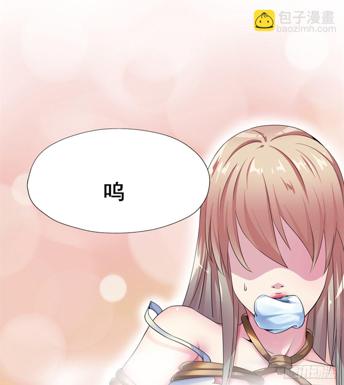 第4话 捆绑派对(1/2)-第5话