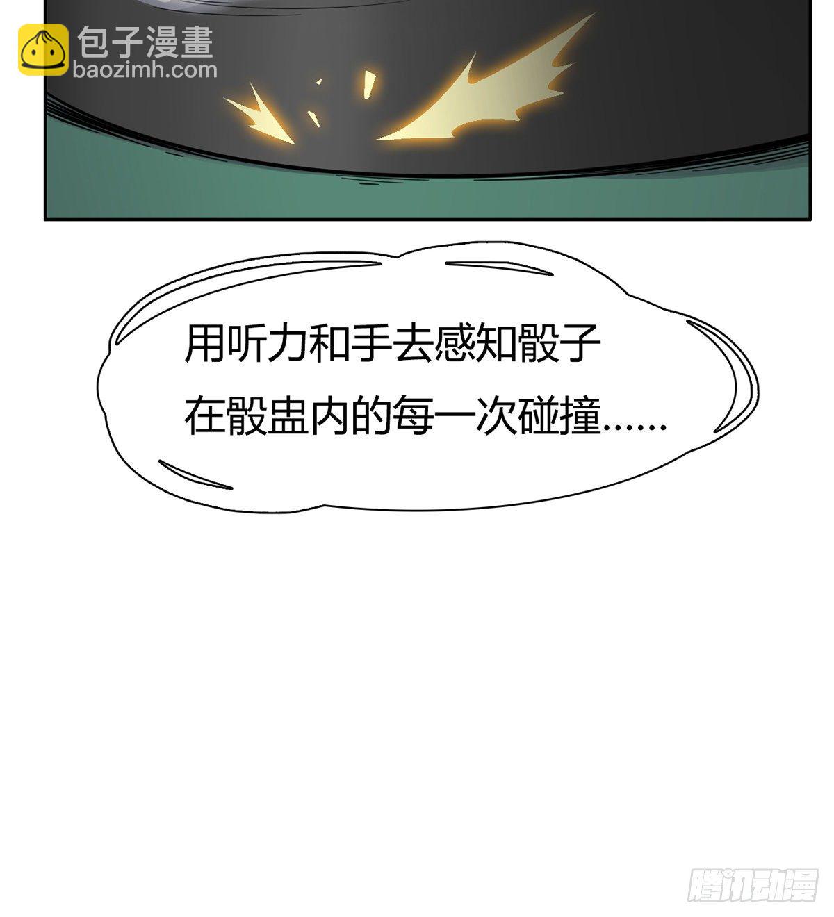 第4话 捆绑派对(1/2)-第5话