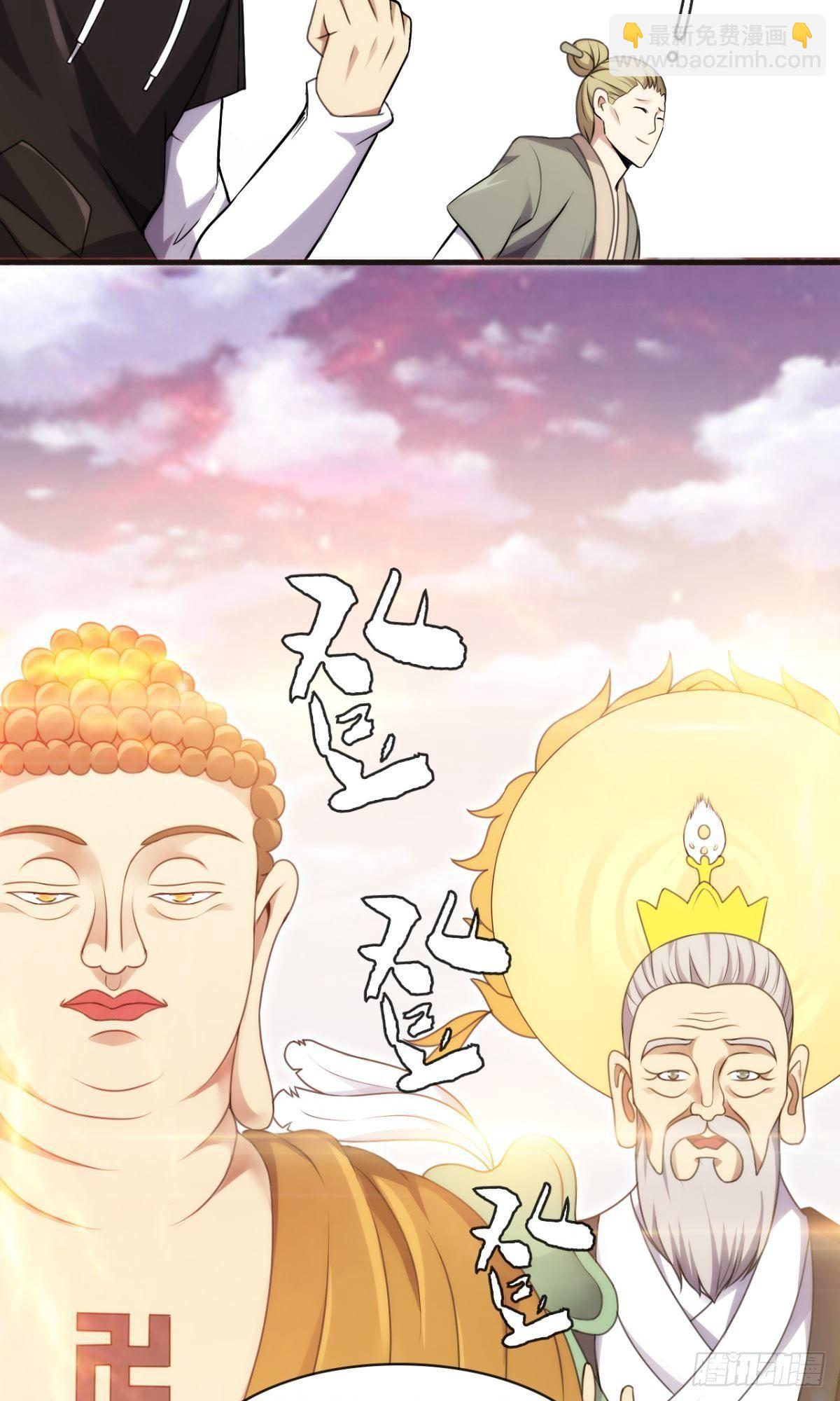 第40话 与猪同坐的思密达(1/2)-第41话