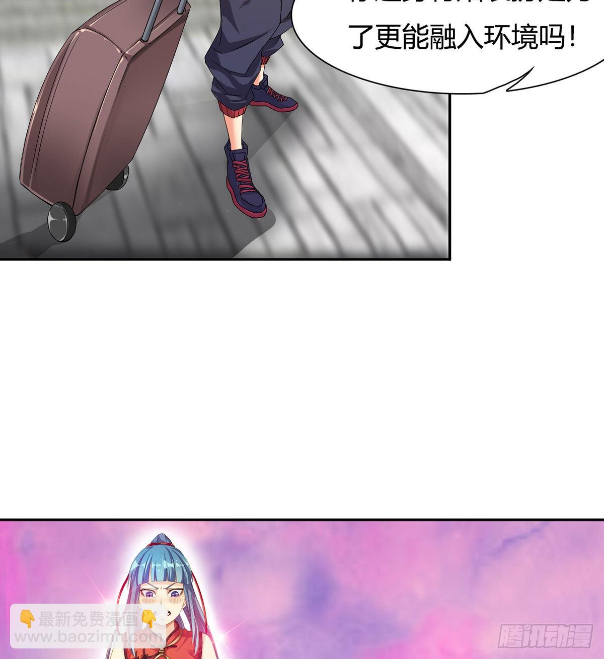 第6话 大包大揽(1/2)-第7话