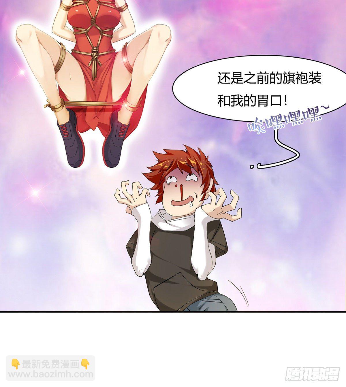 第6话 大包大揽(1/2)-第7话