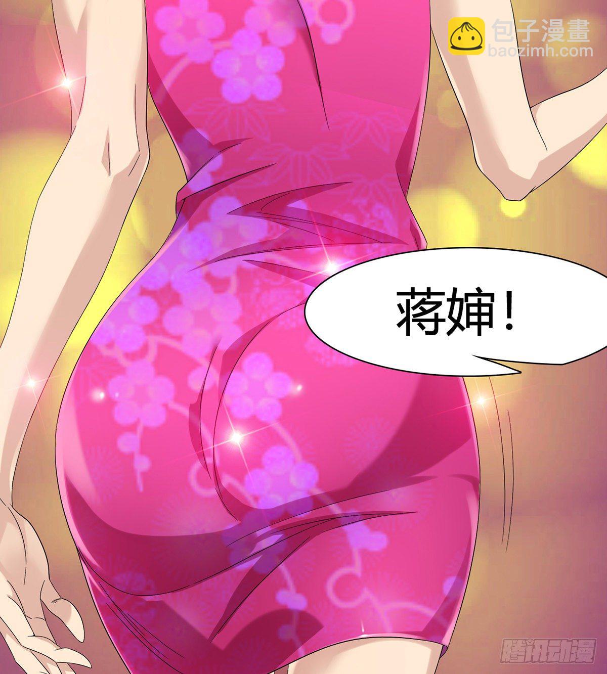 第6话 大包大揽(1/2)-第7话