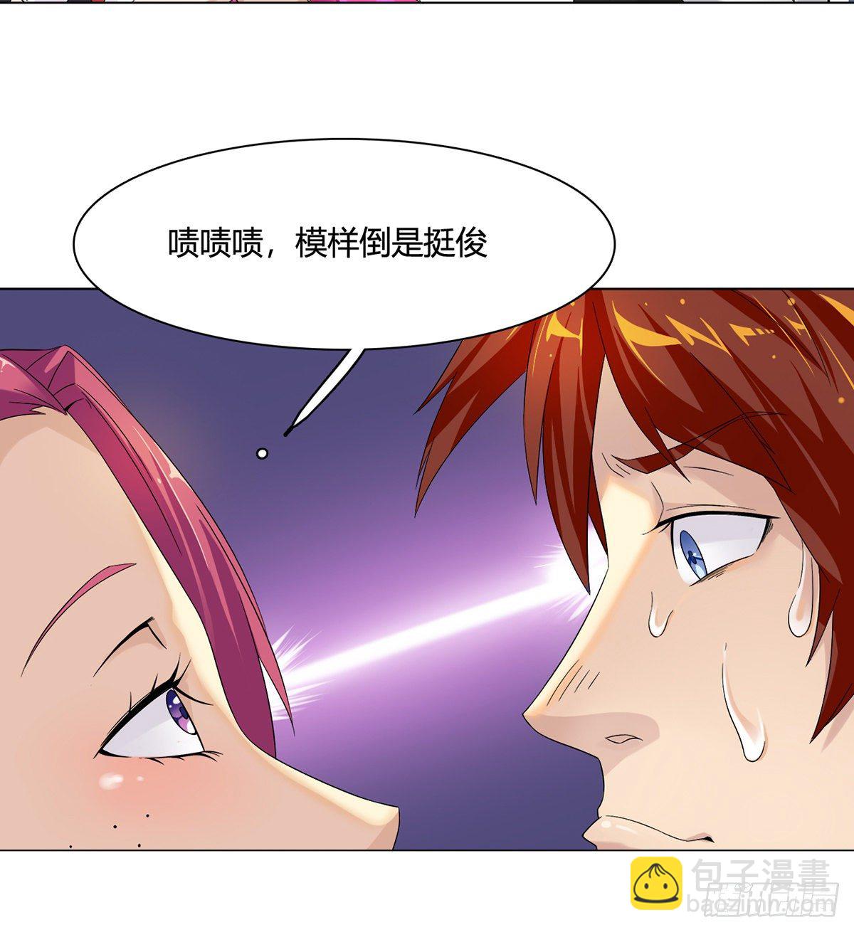 第6话 大包大揽(1/2)-第7话