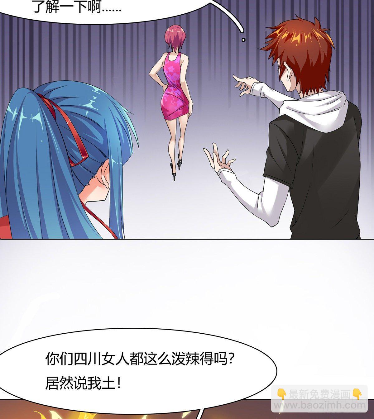 第6话 大包大揽(1/2)-第7话