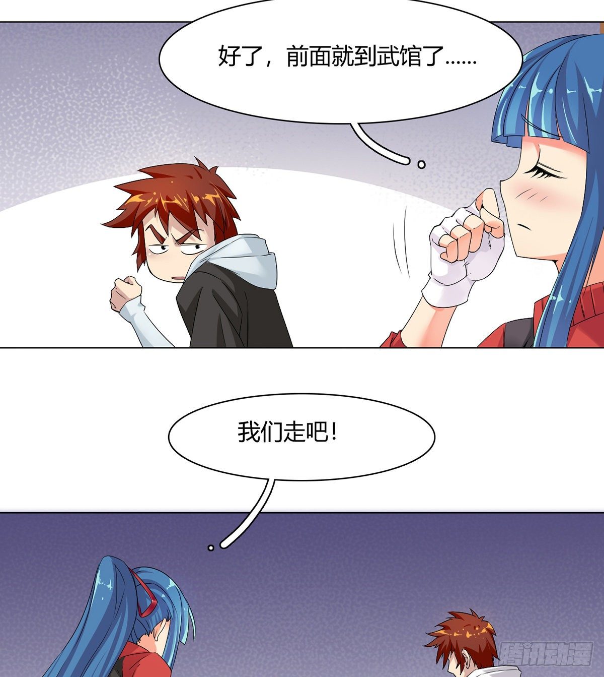 第6话 大包大揽(1/2)-第7话