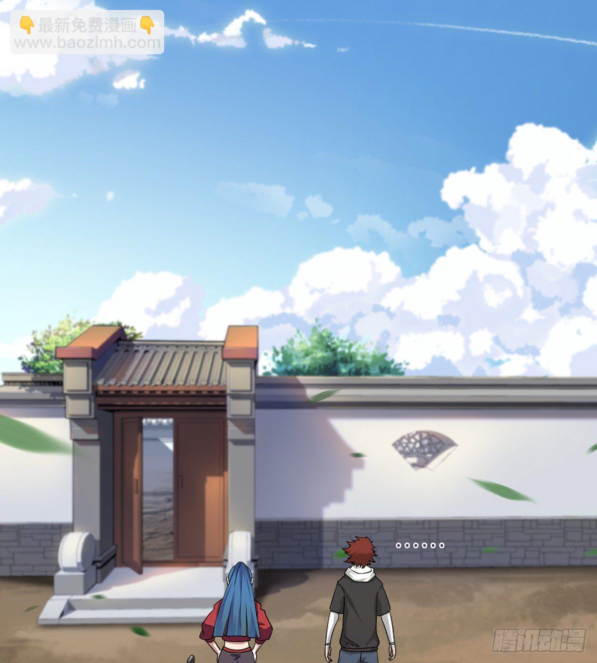 第6话 大包大揽(1/2)-第7话