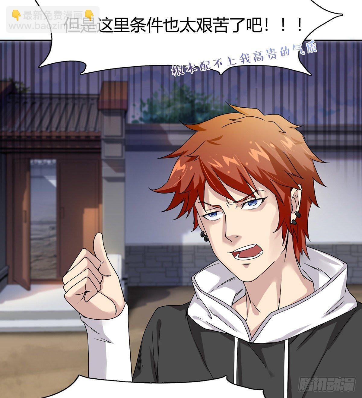 第6话 大包大揽(1/2)-第7话