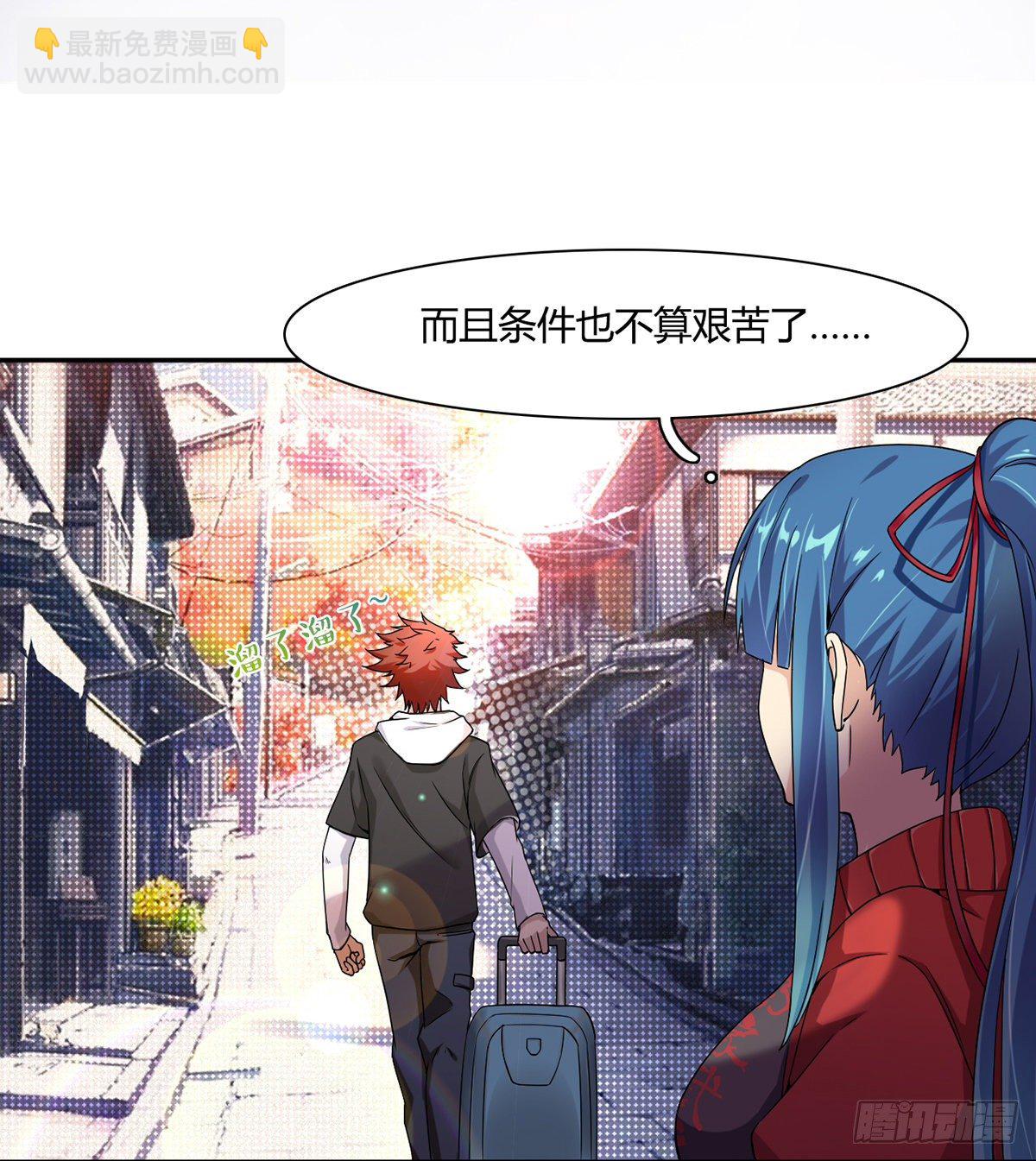 第6话 大包大揽(1/2)-第7话