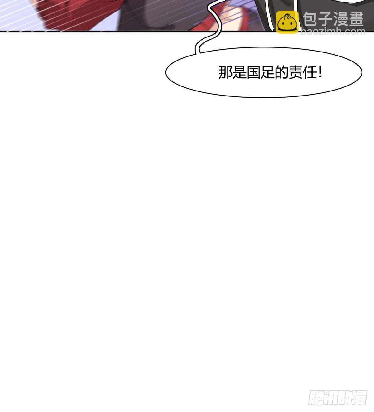 第6话 大包大揽(1/2)-第7话